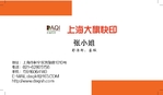名片单面02