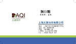 名片单面03