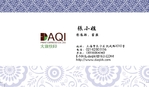 名片单面04