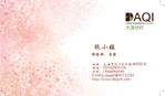 名片单面05