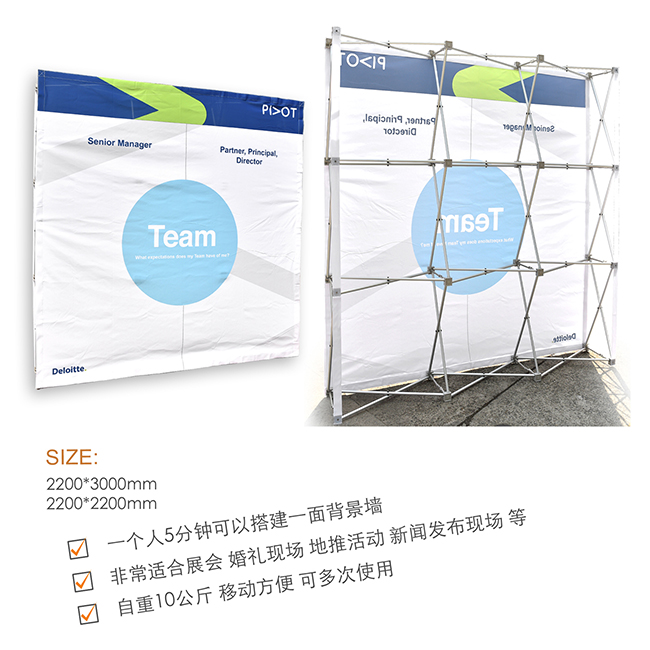 拉网展架 Pop up displays