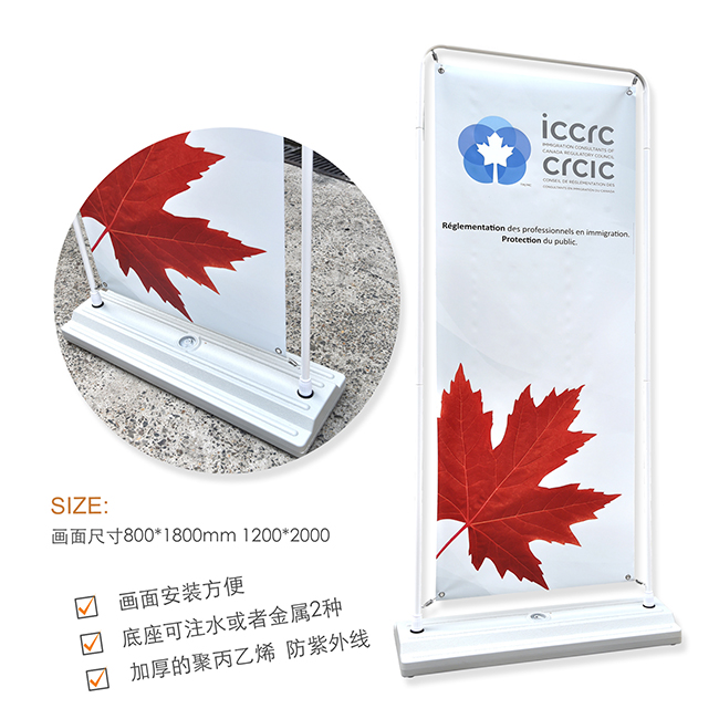 门型展架 Banner Stands