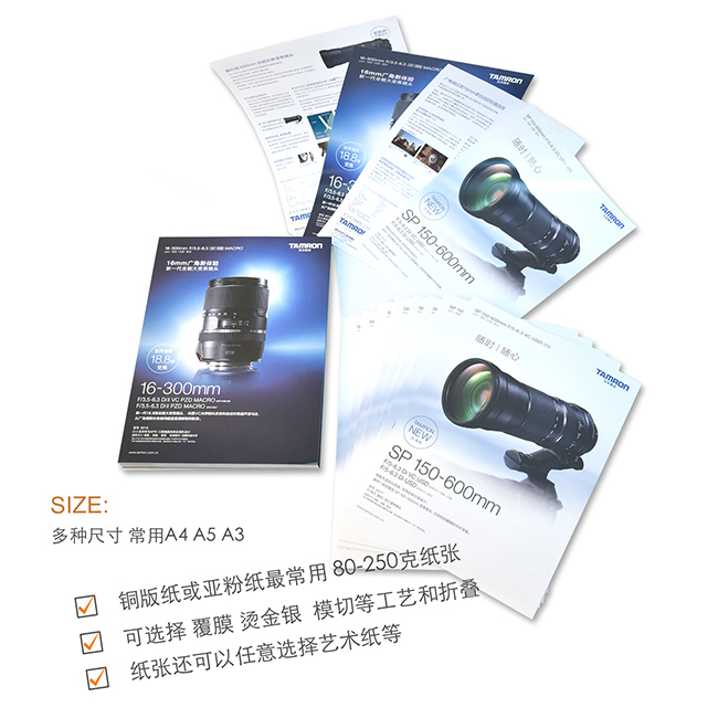 http://www.daqiprint.com/images/products_gallery_images/______1-130044_03552827201611.jpg