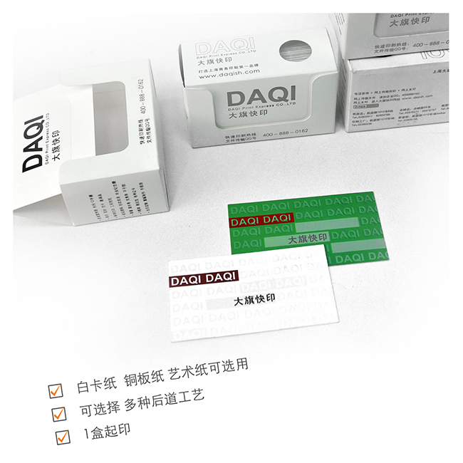 http://www.daqiprint.com/images/products_gallery_images/_______________1-130040_01591626201611.jpg