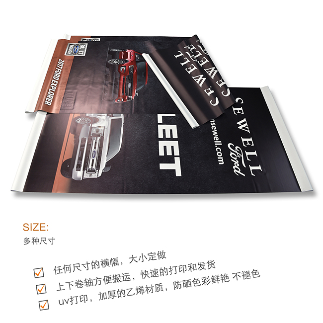 http://www.daqiprint.com/images/products_gallery_images/banner-4_03435327201611.jpg