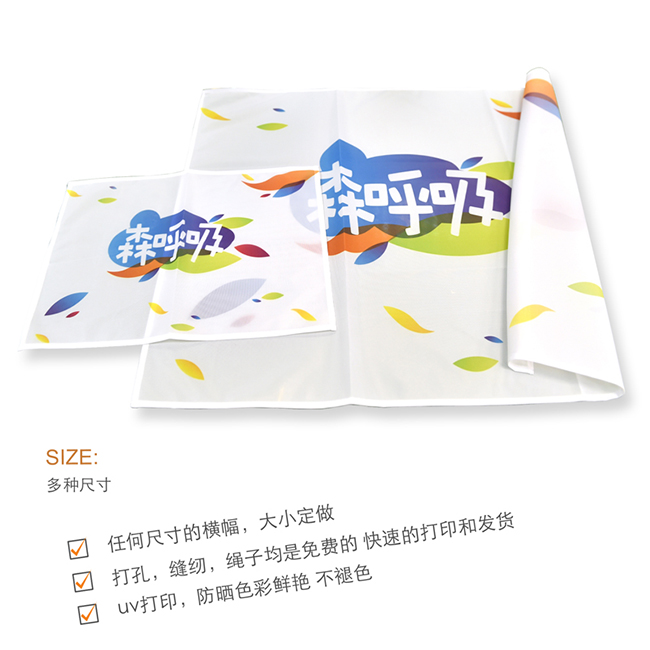 http://www.daqiprint.com/images/products_gallery_images/banner47_04160227201611.jpg